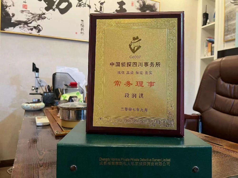 婚姻纠纷应如何取证-舞钢私家调查