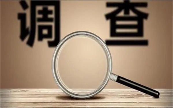 舞钢取证公司怎样对婚外情调查取证