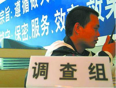 舞钢市场调查