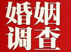 「舞钢私家调查」公司教你如何维护好感情