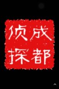 舞钢取证公司具备哪些服务